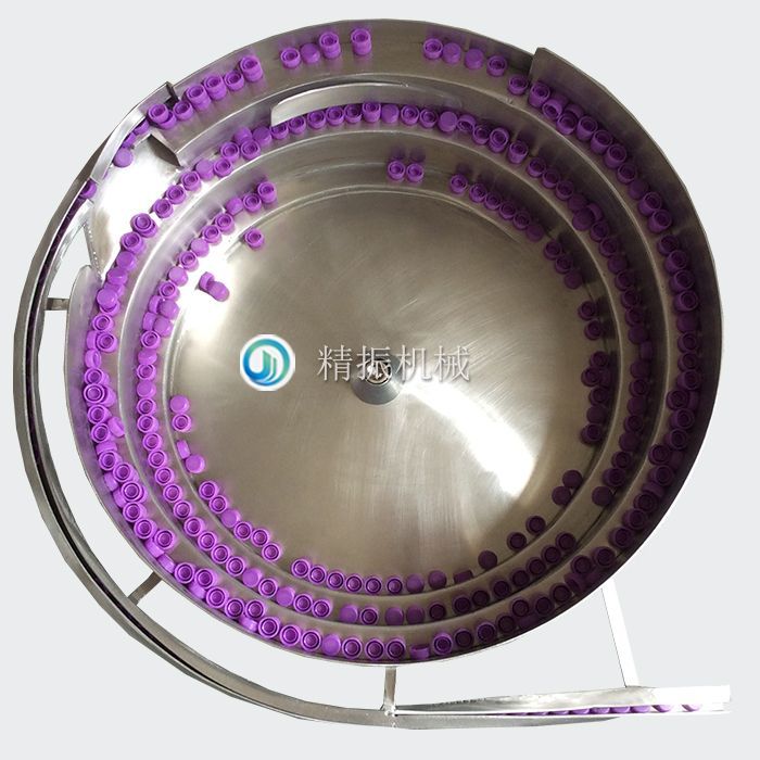 蓋子(紫色)震動盤 蓋子(紫色)震動盤