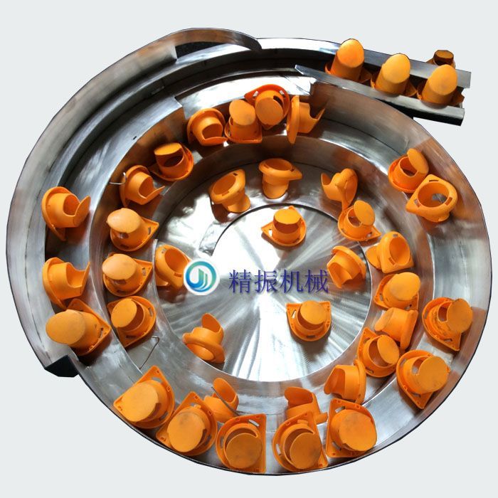 黃殼振動盤 黃殼振動盤