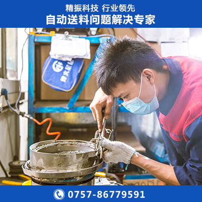 電位器開關板振動盤