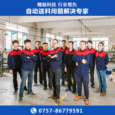 有頭螺絲振動盤