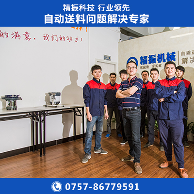 溫控器外殼振動盤