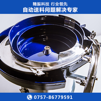 洗發水外蓋震動盤