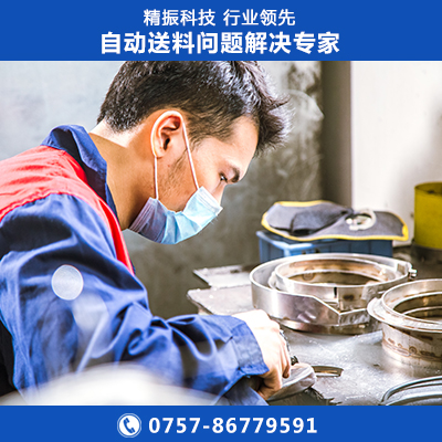 無頭五金振動盤自動送料機